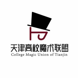 天津高魔Logo