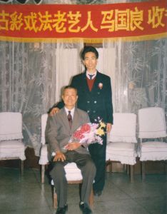 郭玉文(左)与师父马国良先生合影 郭玉文(左)与师父马国良先生合影